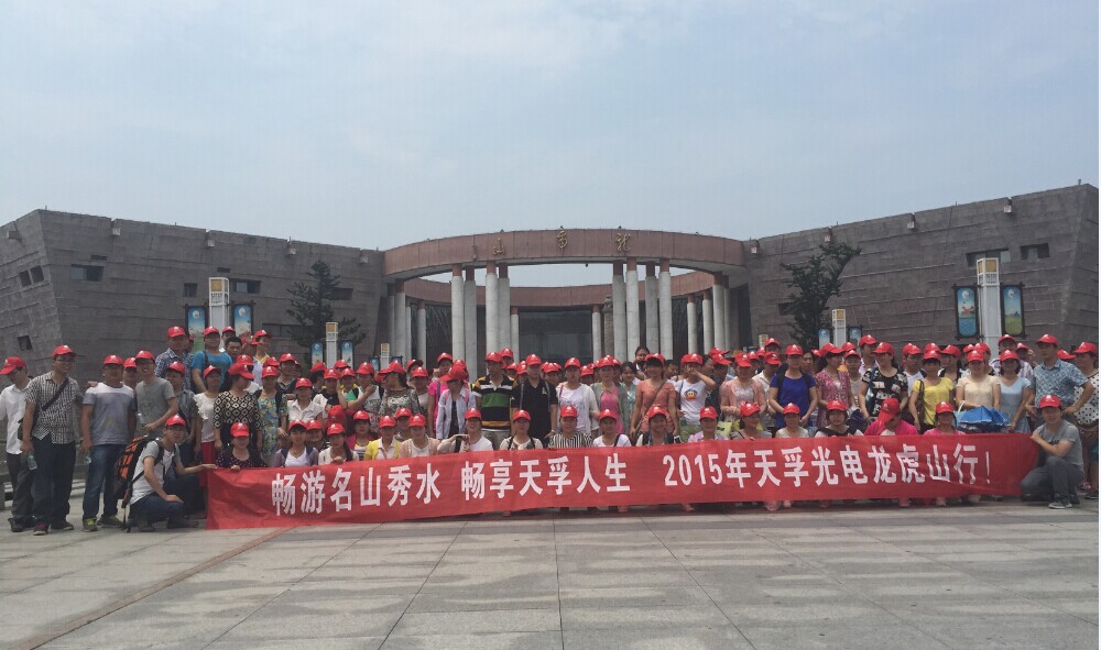 中国·永利yl23455(股份)有限公司-官方网站
