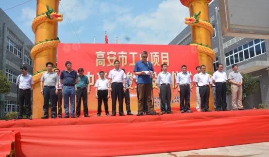 中国·永利yl23455(股份)有限公司-官方网站