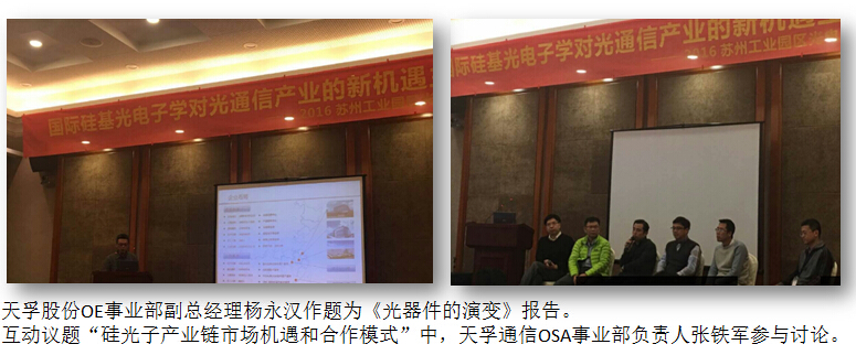 20161117114754_15176 中国·永利yl23455(股份)有限公司-官方网站