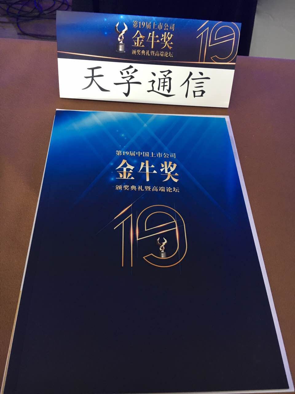 20170816161613_69770 中国·永利yl23455(股份)有限公司-官方网站