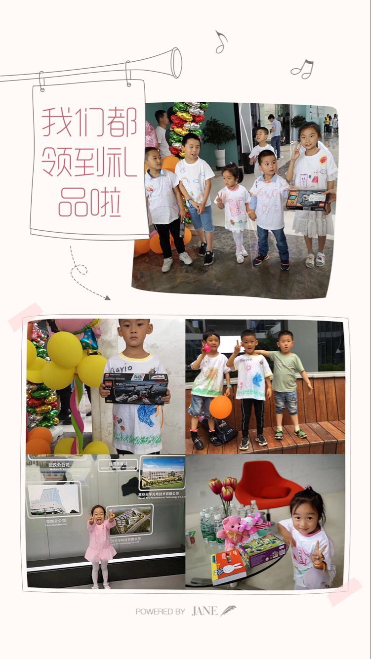 20180605075856_29782 中国·永利yl23455(股份)有限公司-官方网站