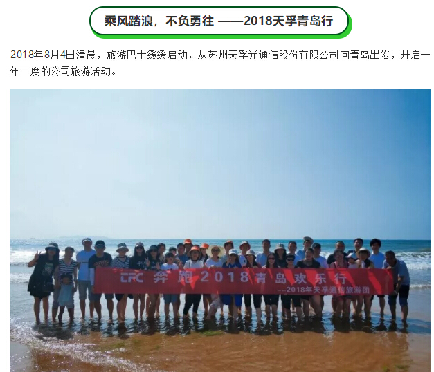 20180902060115_64823 中国·永利yl23455(股份)有限公司-官方网站