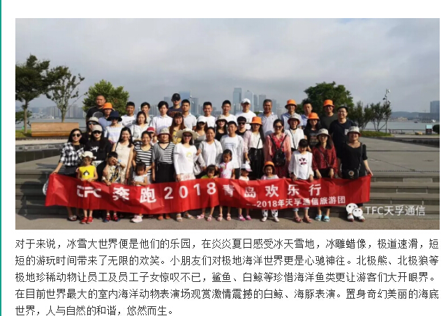 20180902060353_92560 中国·永利yl23455(股份)有限公司-官方网站