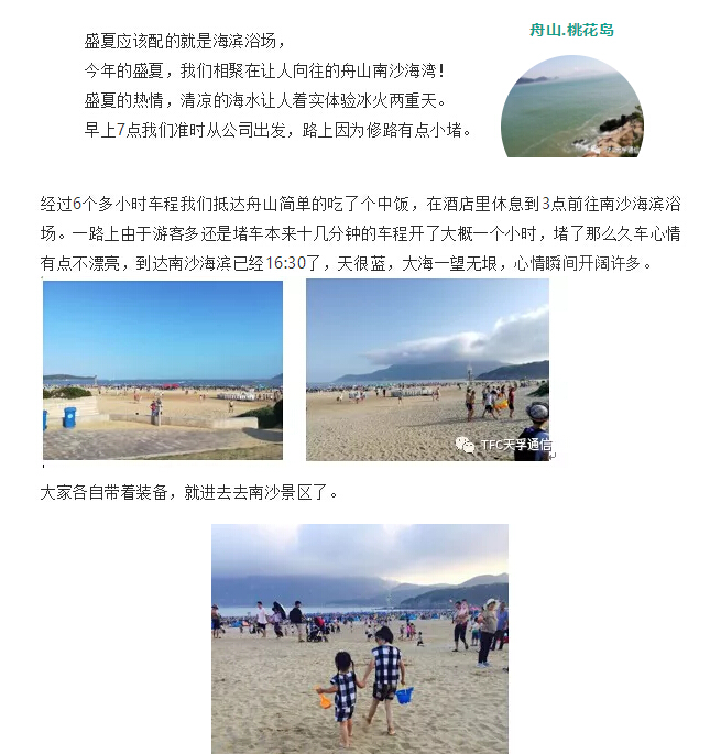 20180902061133_62439 中国·永利yl23455(股份)有限公司-官方网站