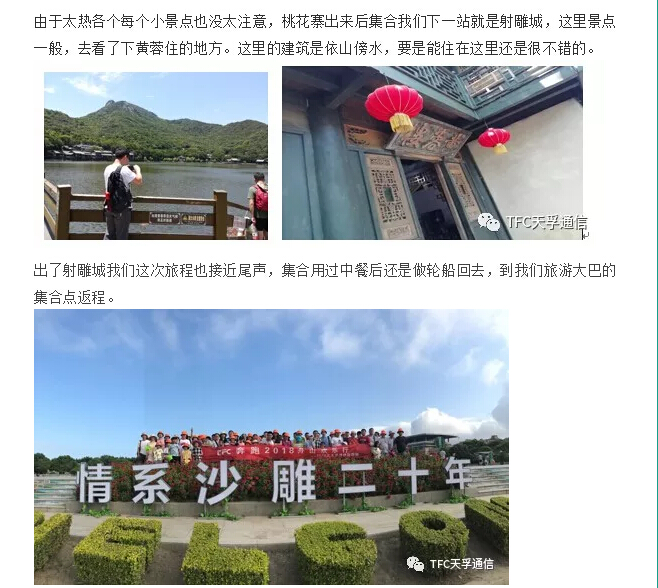 20180902061622_73759 中国·永利yl23455(股份)有限公司-官方网站