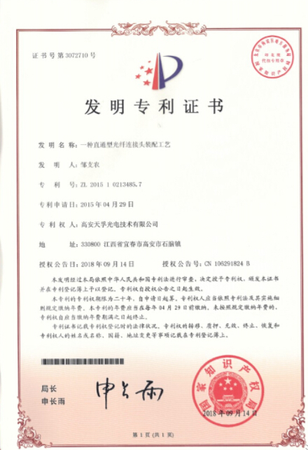 中国·永利yl23455(股份)有限公司-官方网站