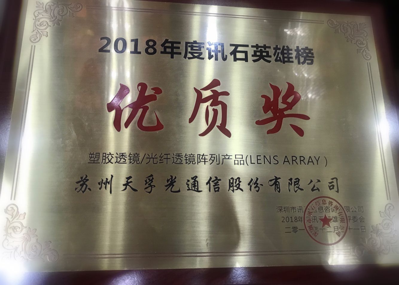 中国·永利yl23455(股份)有限公司-官方网站
