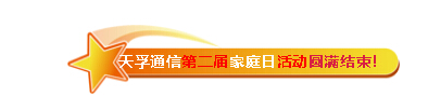 中国·永利yl23455(股份)有限公司-官方网站