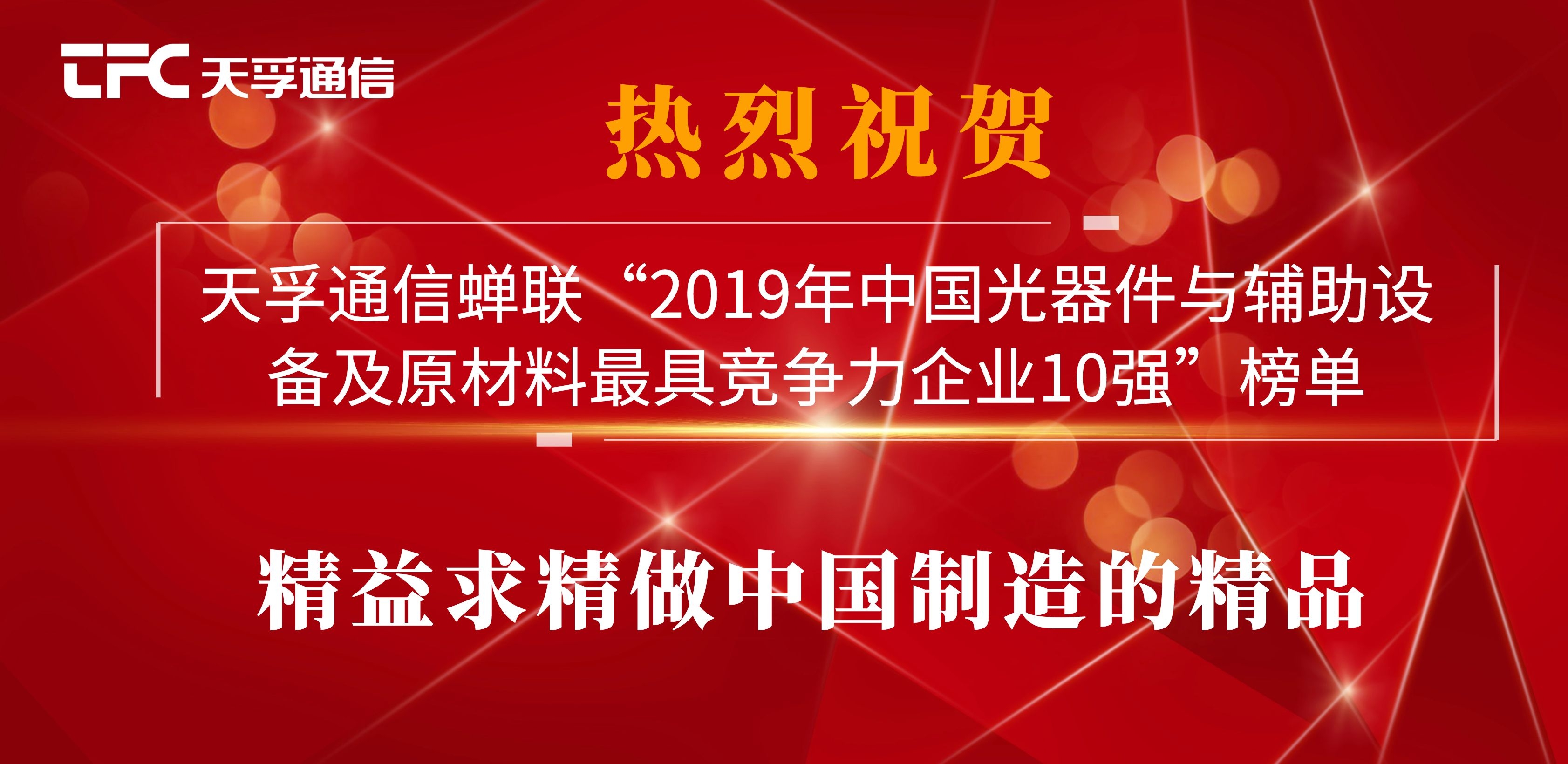 20191121092335_52108 中国·永利yl23455(股份)有限公司-官方网站