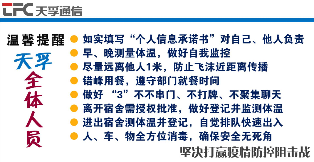 20200302113714_26852 中国·永利yl23455(股份)有限公司-官方网站