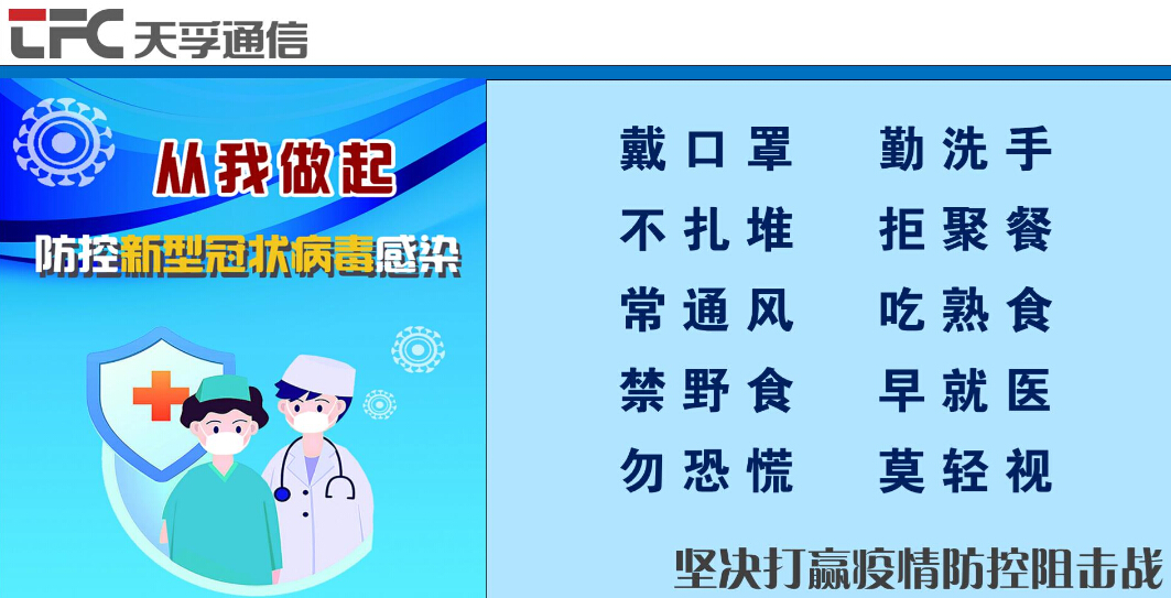 20200302113740_90163 中国·永利yl23455(股份)有限公司-官方网站
