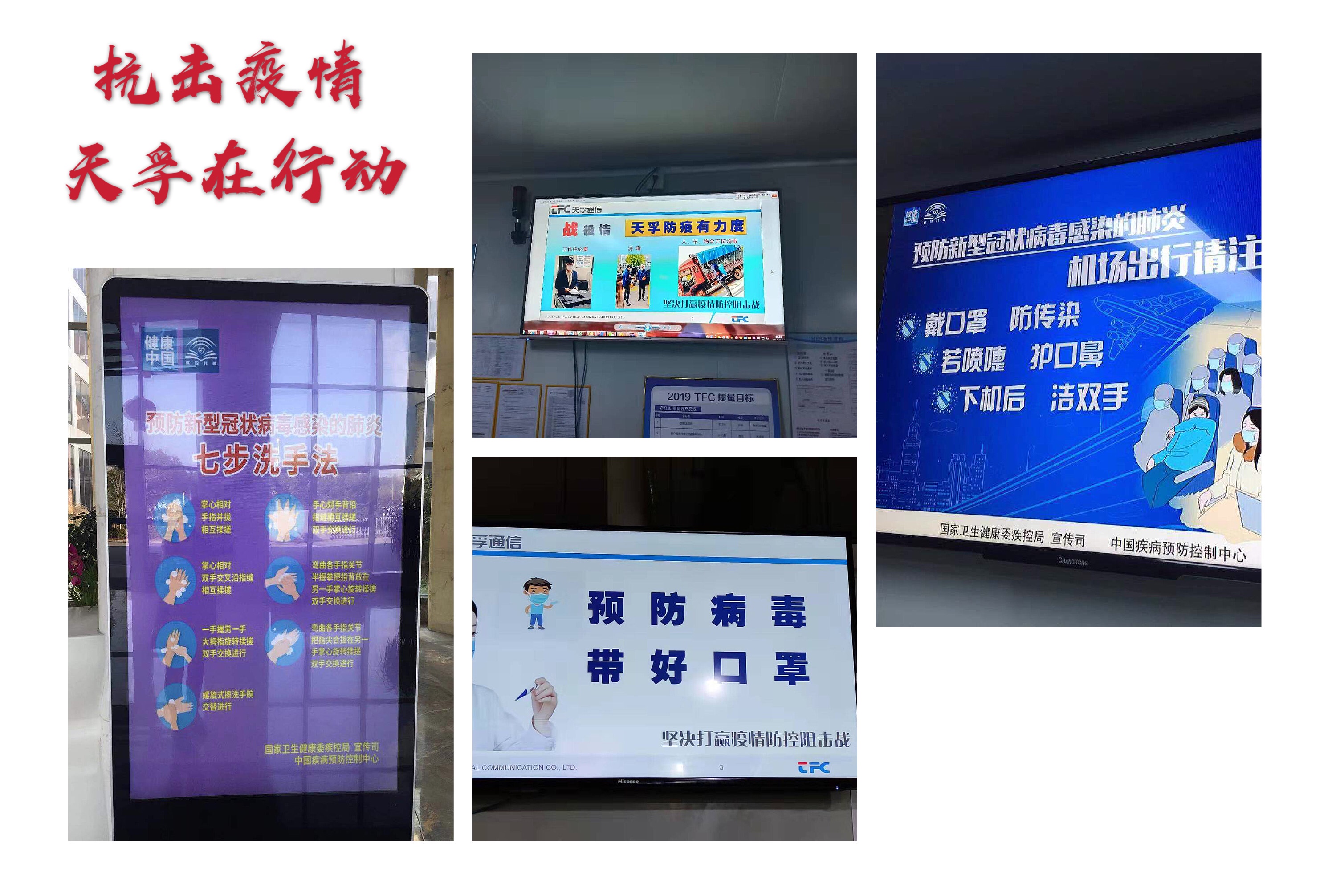 20200302115630_79257 中国·永利yl23455(股份)有限公司-官方网站