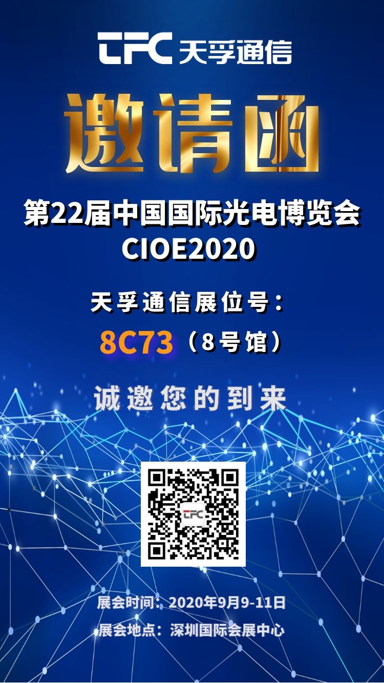 20200817165934_61760 中国·永利yl23455(股份)有限公司-官方网站