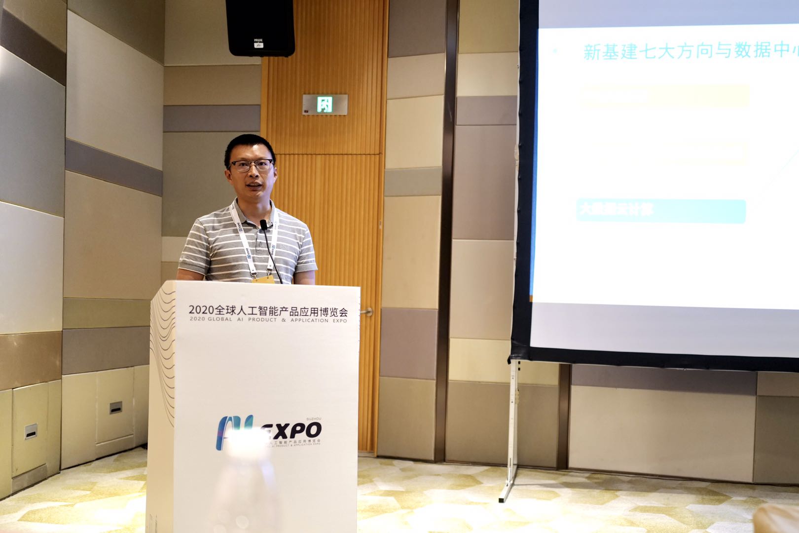 中国·永利yl23455(股份)有限公司-官方网站