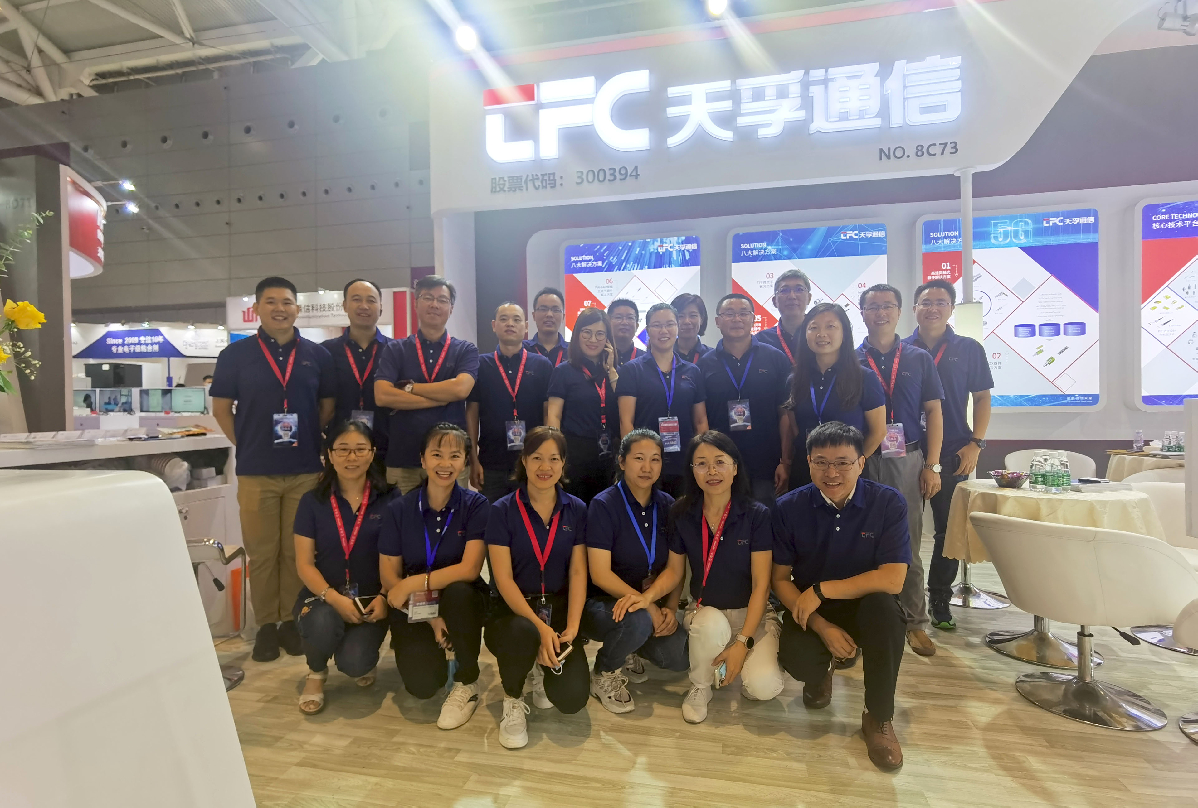 中国·永利yl23455(股份)有限公司-官方网站