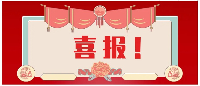 中国·永利yl23455(股份)有限公司-官方网站