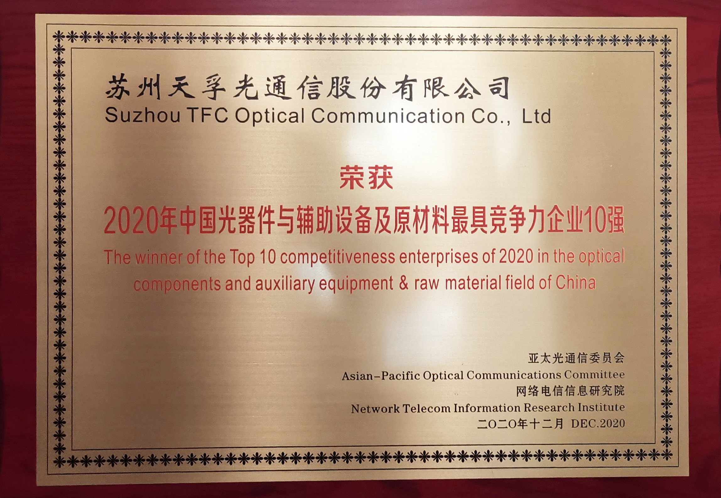 中国·永利yl23455(股份)有限公司-官方网站