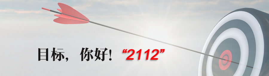 20210316144153_78096 中国·永利yl23455(股份)有限公司-官方网站