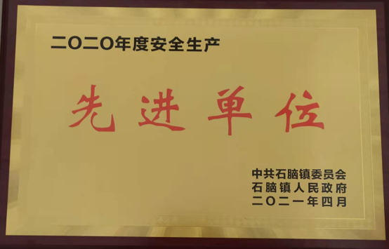 中国·永利yl23455(股份)有限公司-官方网站