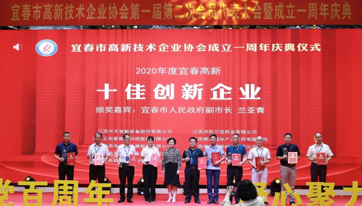 中国·永利yl23455(股份)有限公司-官方网站