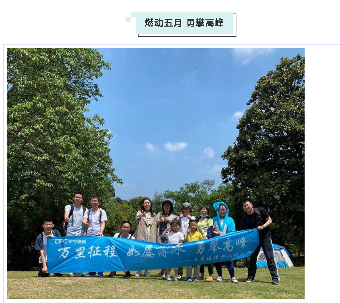 20210722174909_34457 中国·永利yl23455(股份)有限公司-官方网站