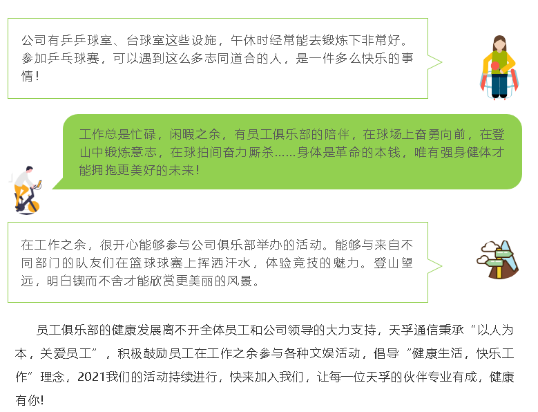 20210722175346_57320 中国·永利yl23455(股份)有限公司-官方网站