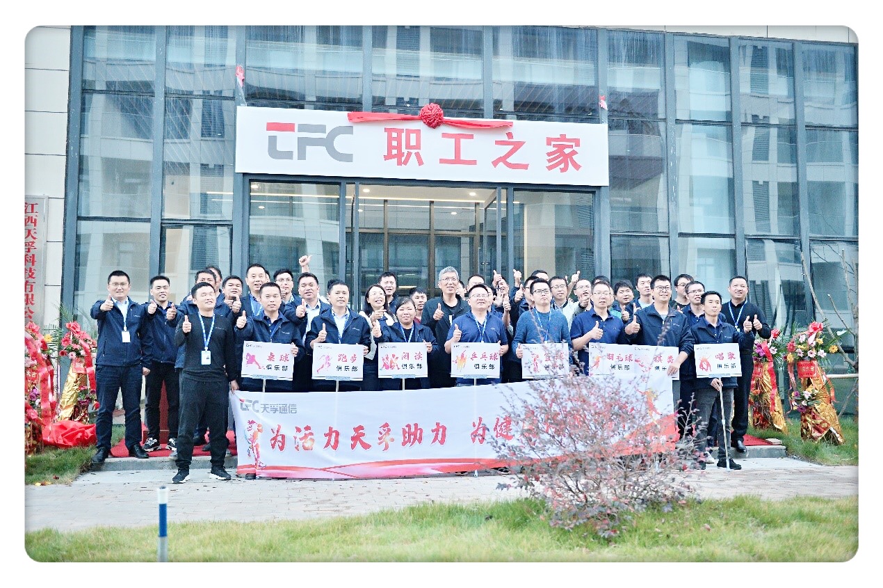 中国·永利yl23455(股份)有限公司-官方网站