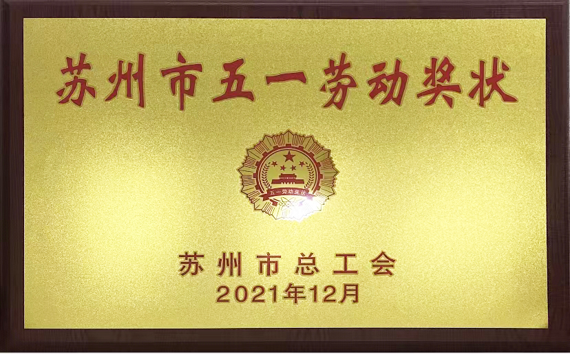 中国·永利yl23455(股份)有限公司-官方网站