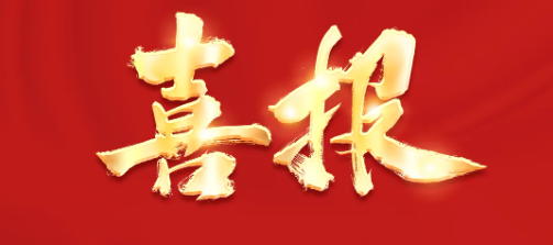 星空游戏·(XingKonng)官方网站