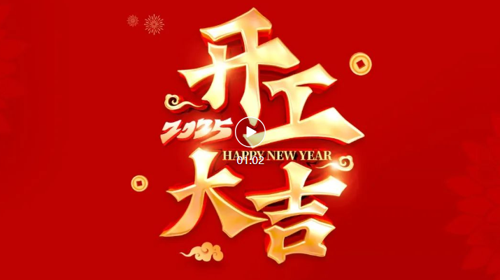 星空游戏·(XingKonng)官方网站