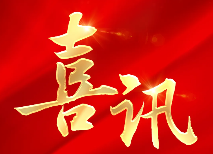 星空游戏·(XingKonng)官方网站