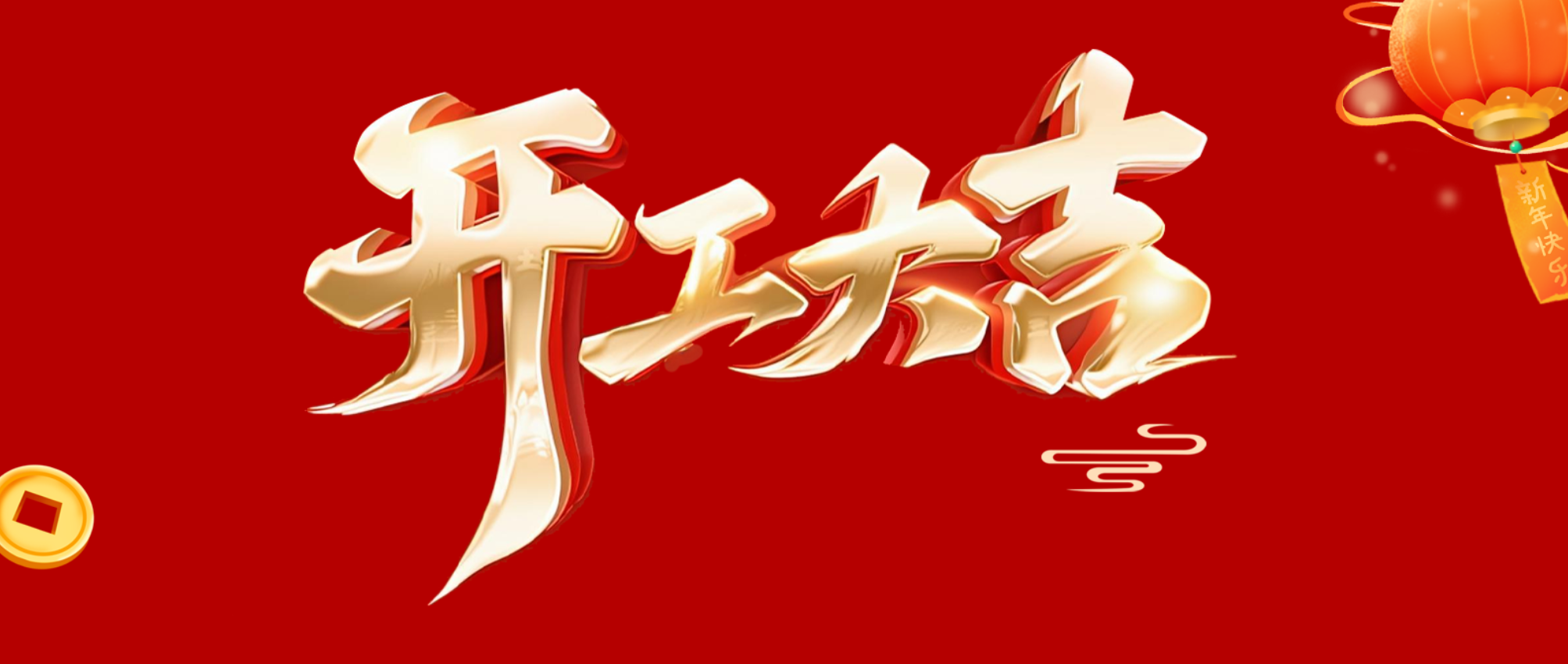 星空游戏·(XingKonng)官方网站