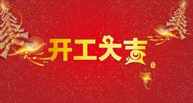 星空游戏·(XingKonng)官方网站