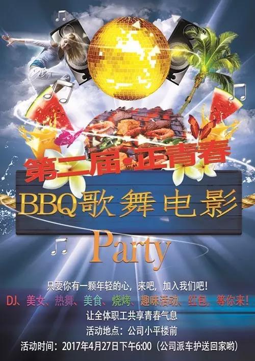 星空游戏·(XingKonng)官方网站