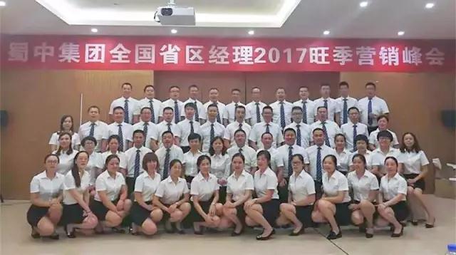 微信图片_20170901162515.jpg