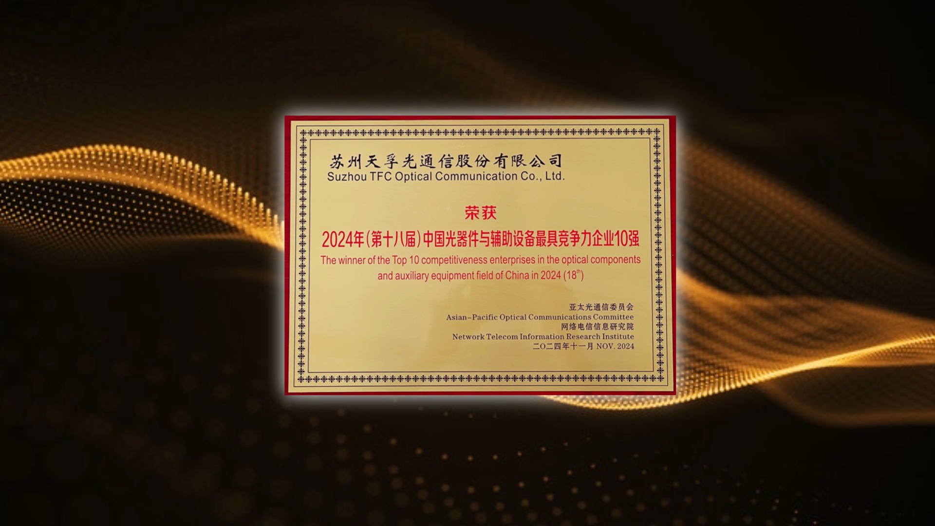 中国·永利yl23455(股份)有限公司-官方网站